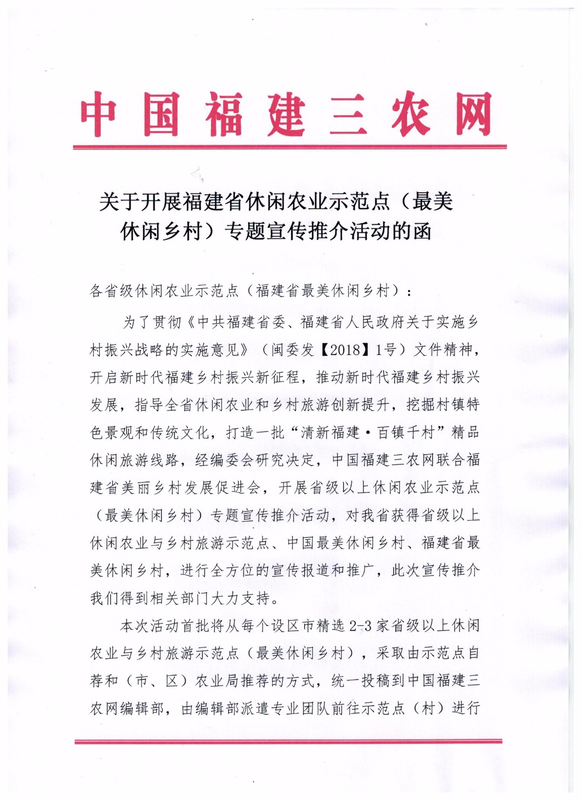 微信图片_20180418161255.jpg 微信图片_20180418161255.jpg