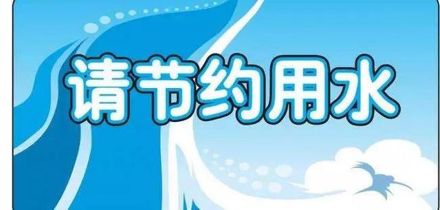 成绩优异:我国农业灌溉用水总量五年实现零增长