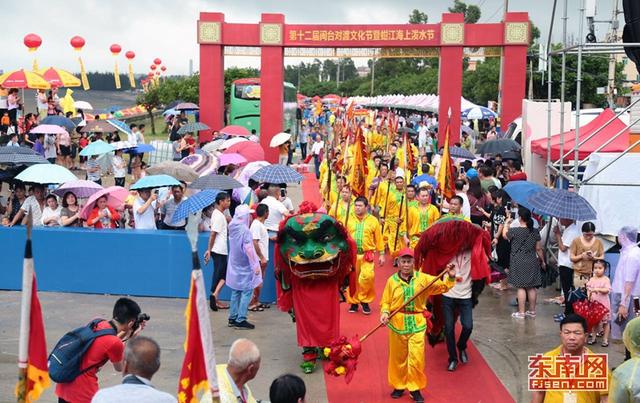 石狮:海上泼水、攻炮城 多彩民俗活动过端午
