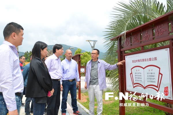 福州:树立文明乡风 助力乡村振兴