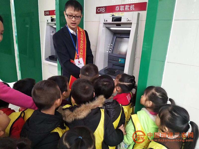 永定联社与集镇幼儿园开展“走进银行”体验活动(永定联社,陈琳) (2).jpg