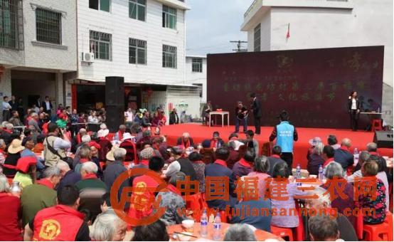 长汀县龙坊村举办第三届百“福”宴暨“孝”文化旅游节138.png