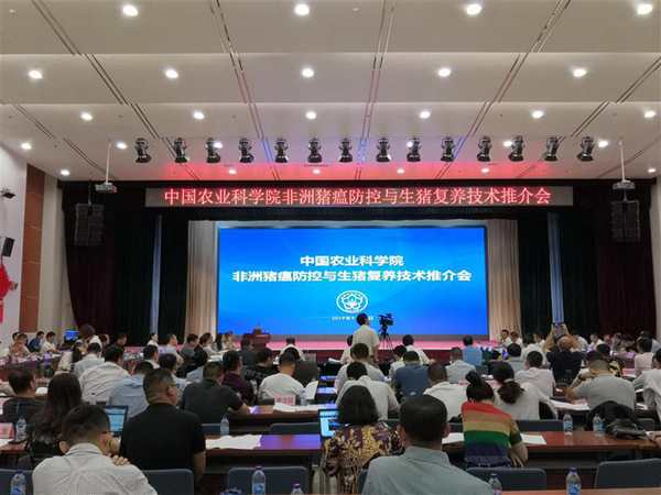 pub_CB20190910164557682008_副本.jpg pub_CB20190910164557682008_副本.jpg