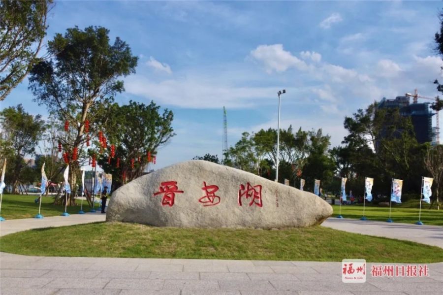 晋安1.jpg