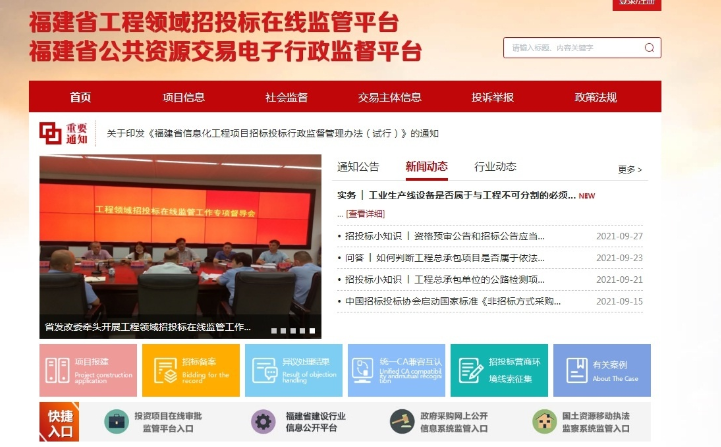 微信截图_20211011150747.png 微信截图_20211011150747.png