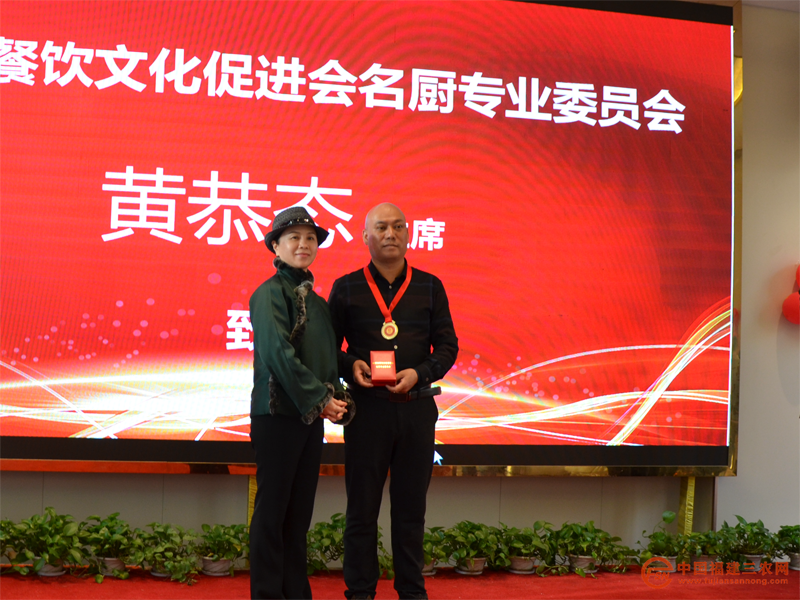 授牌现场。金卫华 供图1.png