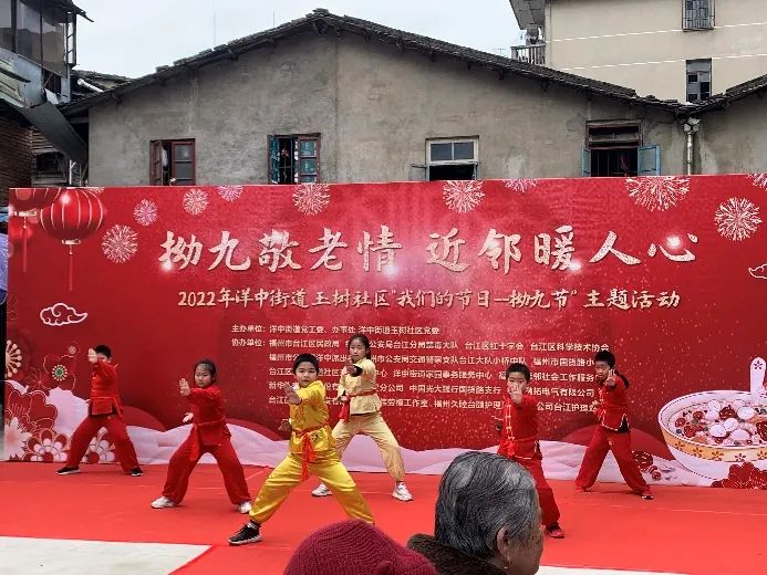 传承美德!台江多校开展拗九节主题活动