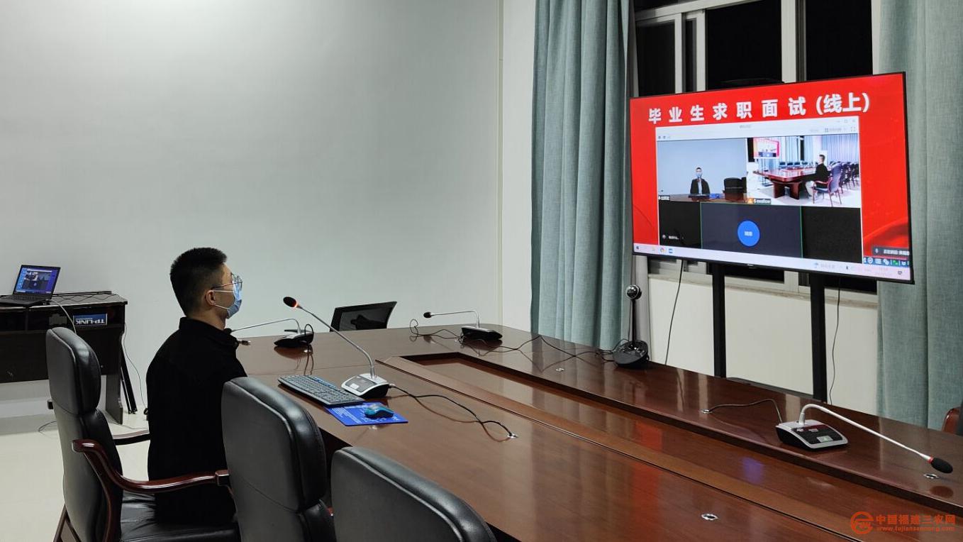 福建农林大学与企业对接的线上面试现场.jpg 福建农林大学与企业对接的线上面试现场.jpg