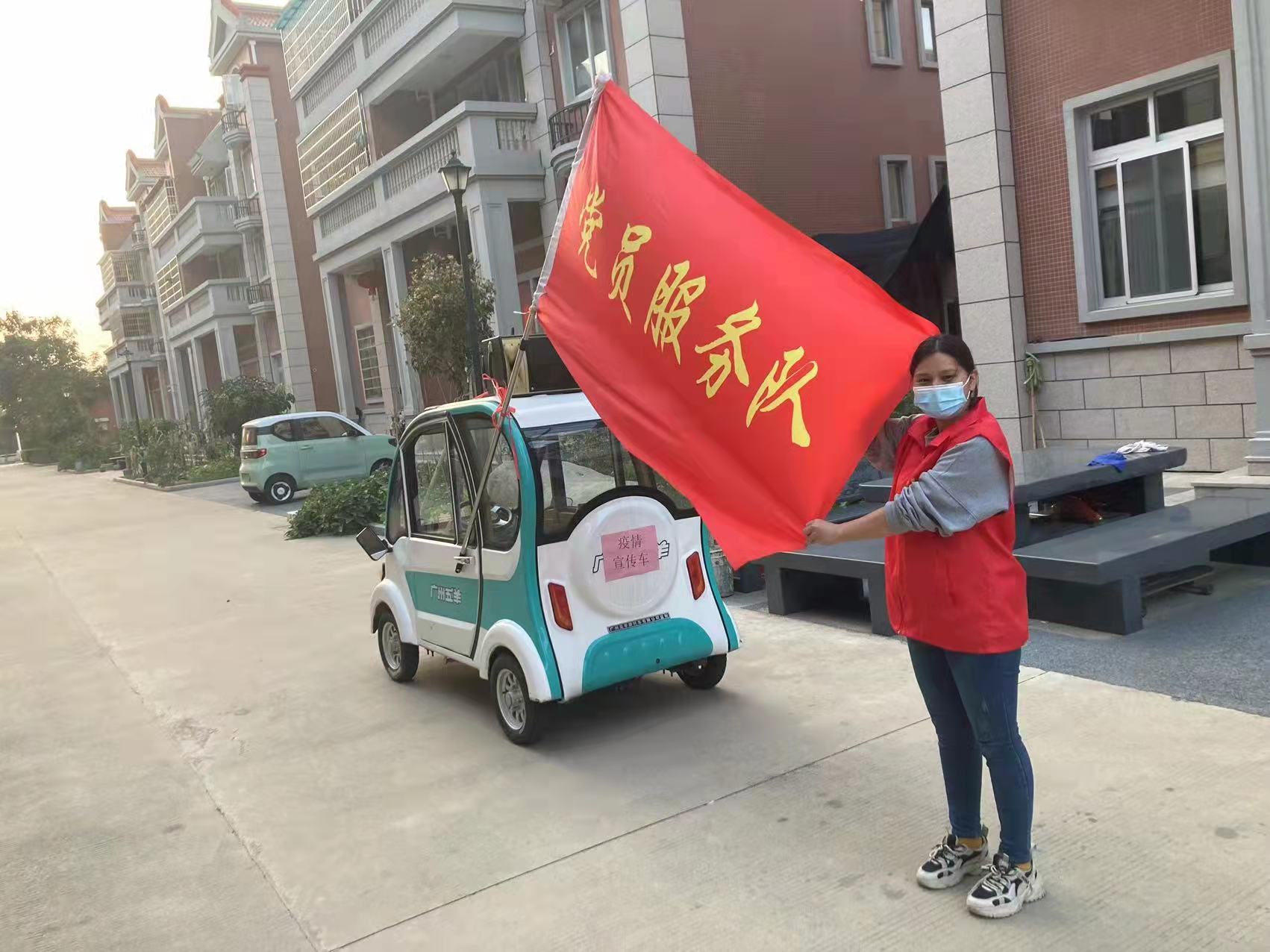 图1为张明惠利用电动车走村串户无死角循环播放宣传疫情防控知识.jpg 图1为张明惠利用电动车走村串户无死角循环播放宣传疫情防控知识.jpg