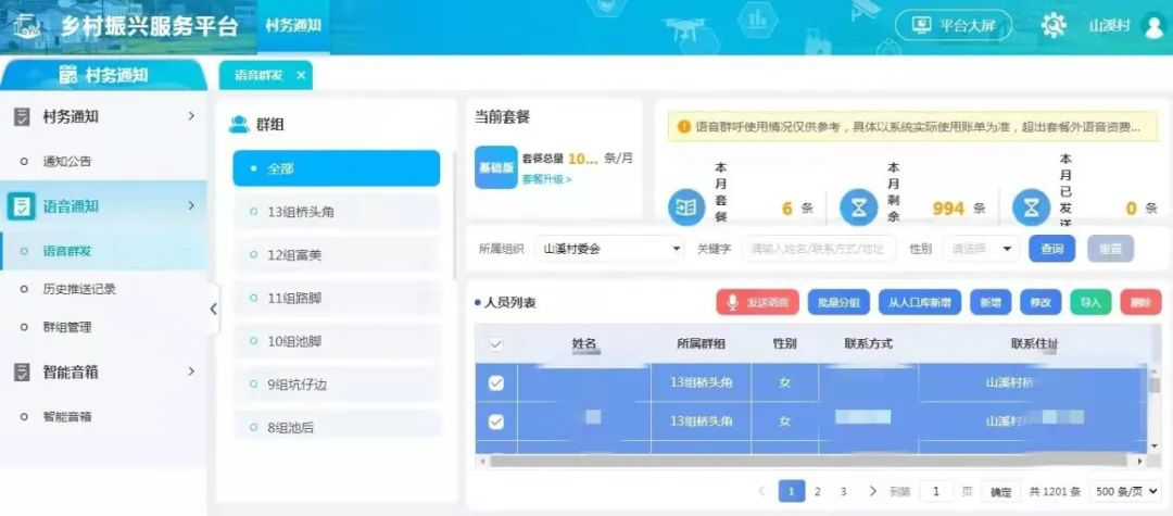 图片7.png 图片7.png