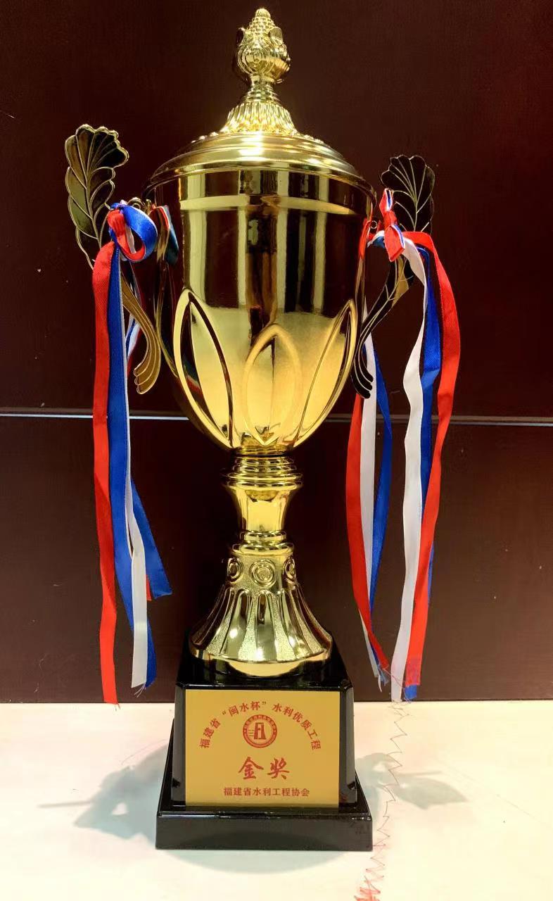 祝贺!木兰溪这项工程获金奖