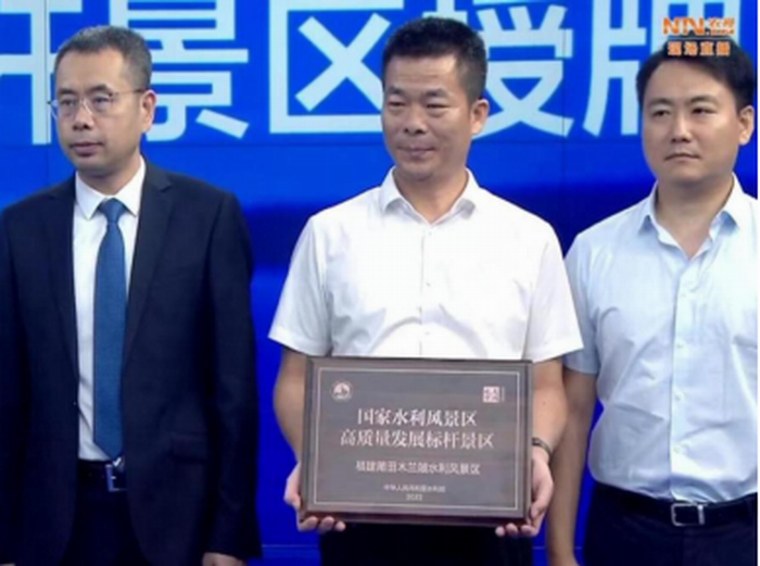全国标杆!莆田市木兰陂水利风景区获评首届国家水利风景区高质量发展典型案例