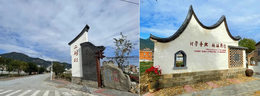 在村庄修复过程中,挖掘历史文化底蕴。