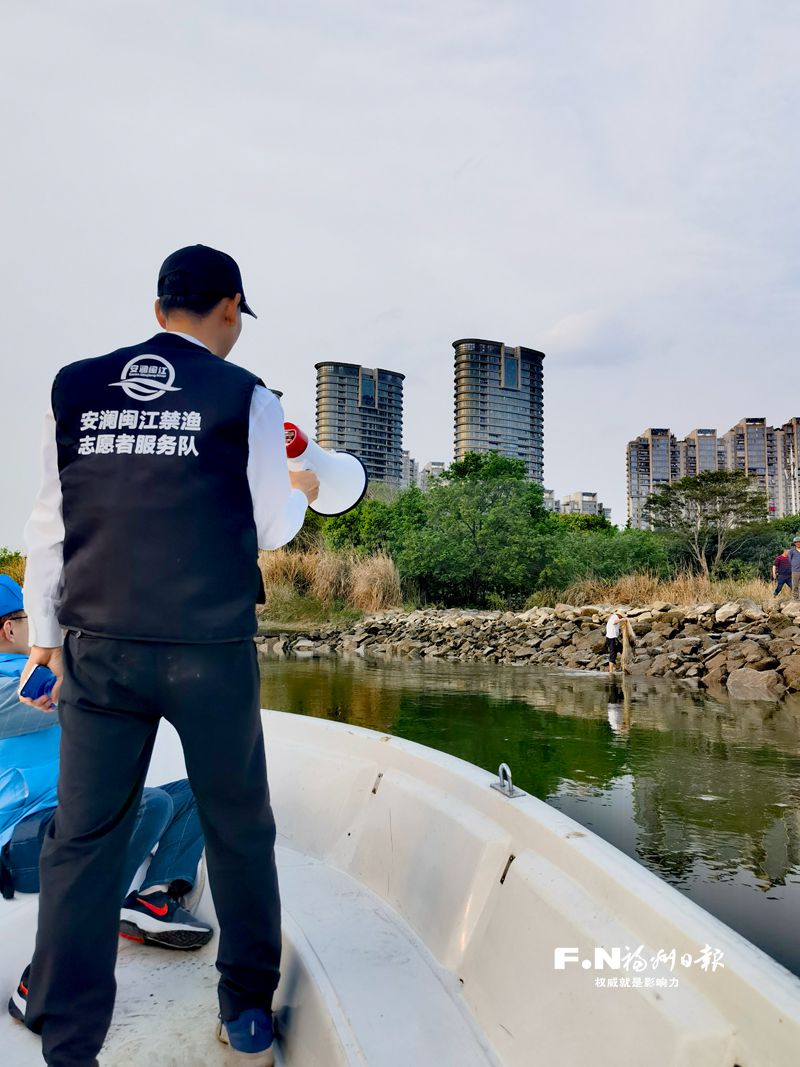 走近“安澜闽江”禁渔志愿服务队:江畔“往来人” 守护一江鱼