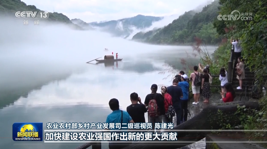 【新思想引领新征程】构建现代乡村产业体系 带动乡村振兴全面发展 【新思想引领新征程】构建现代乡村产业体系 带动乡村振兴全面发展