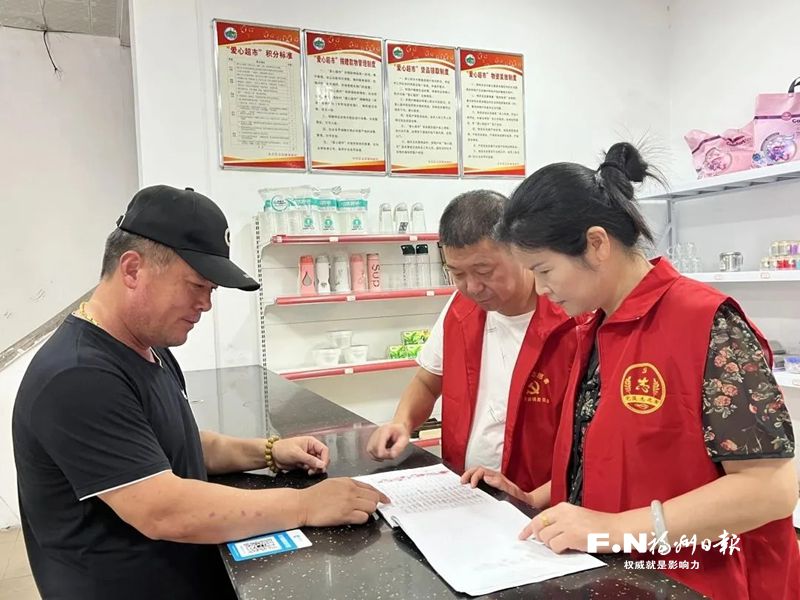 长乐玉田镇巧用“积分制”让村里事变“家家事” 长乐玉田镇巧用“积分制”让村里事变“家家事”