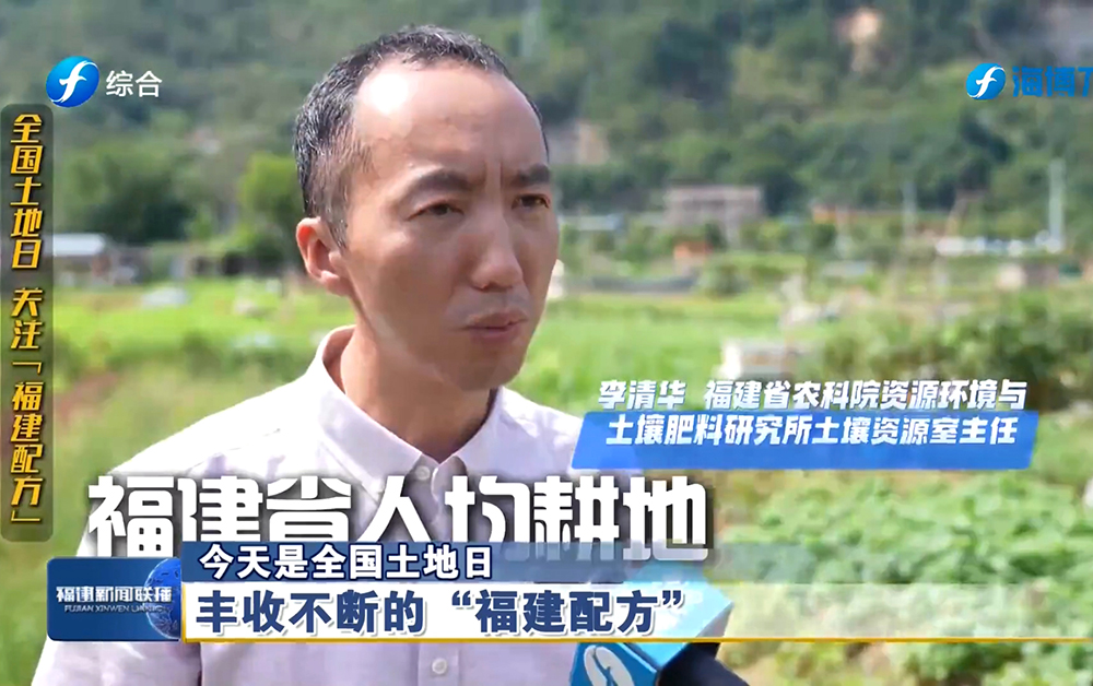 2、领先的福建方案 -.jpg