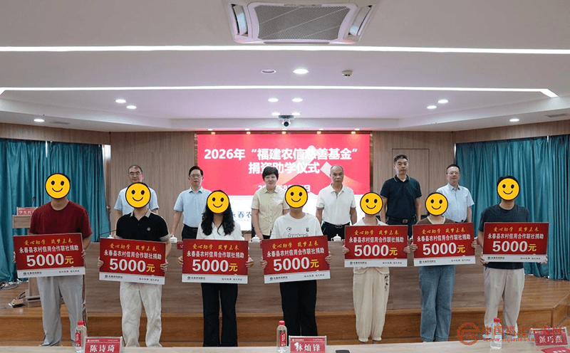 微信图片_20260828150930_49_6-1.png